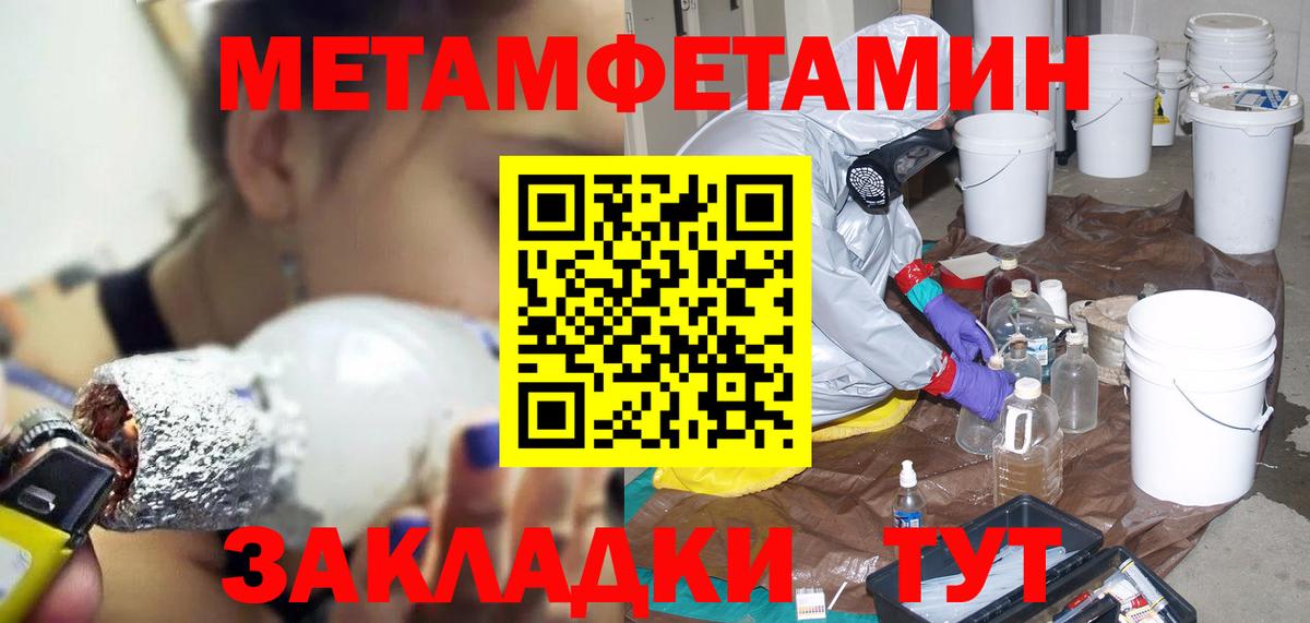 Амфетамин 98%  МЕГА сайт  АМФ  Салехард  Вход с VPN 