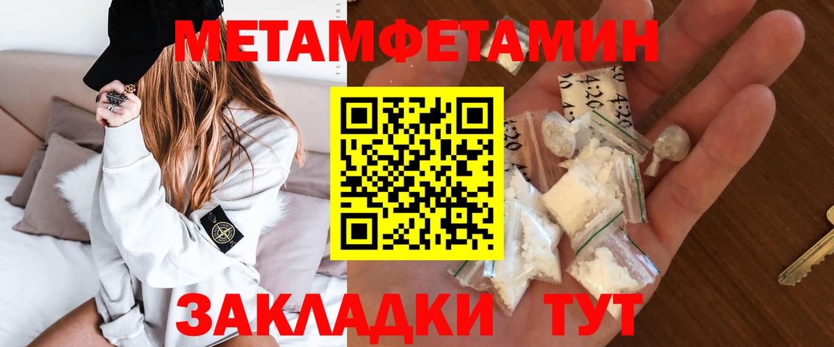 Amphetamine 97% Салехард