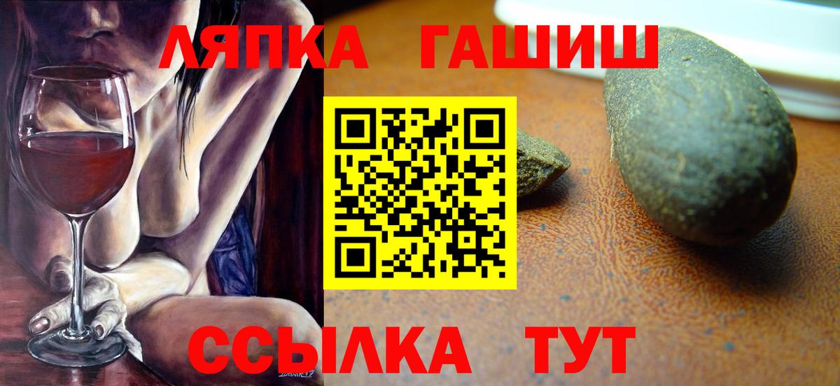 Гашиш hashish Салехард