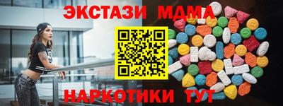 ECSTASY Заводоуковск