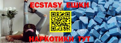 гашик Ирбит