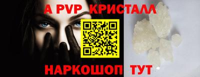 ALPHA PVP Заволжье