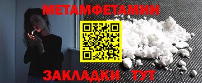 ALPHA PVP Заволжье