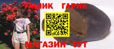 MDMA Ипатово