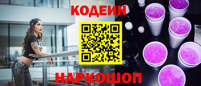 ALPHA PVP Заволжье