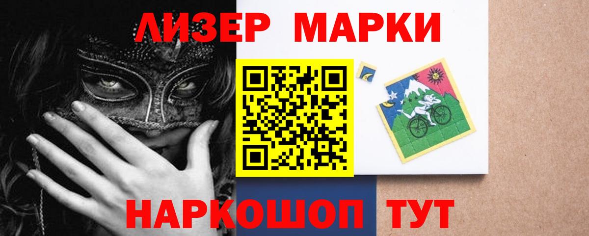 ГАШ Салехард