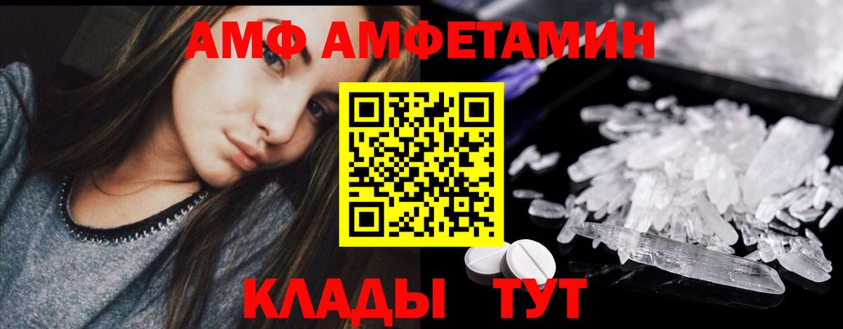 Первитин Декстрометамфетамин 99.9%  Вход с VPN  МЕТАМФЕТАМИН  Салехард 