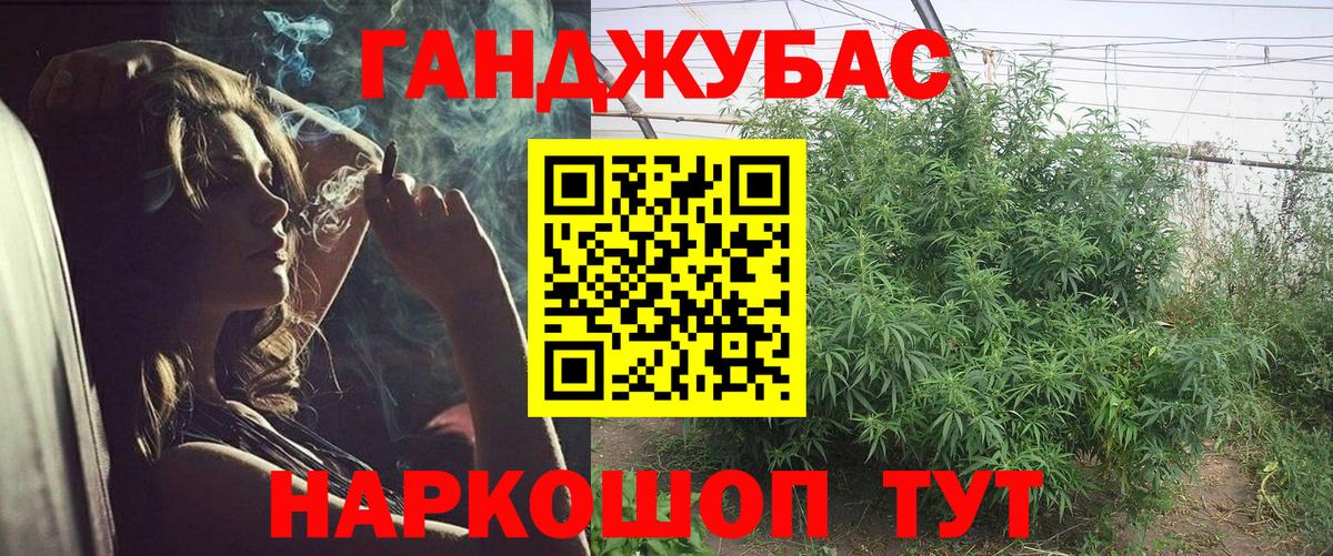 Канабис MAZAR  Конопля марихуана  Вход с VPN  Бошки марихуана сатива  Каннабис Amnesia  Салехард 