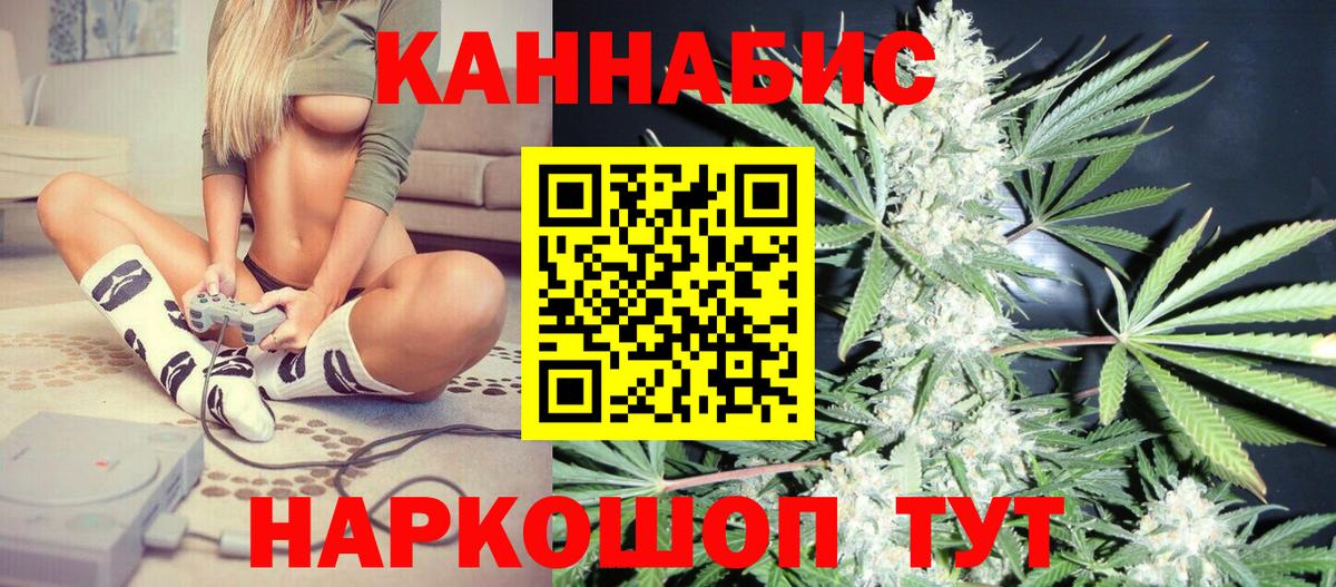 Бошки марихуана гибрид Салехард